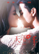 安部未華子