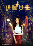 笑畫1分之星座的星語心愿