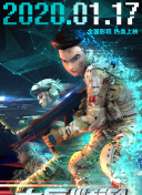 亞洲怪談 第二季