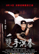 雖然沒準備什么菜 第三季
