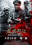 最強陰陽師的異世界轉生記