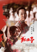 大宋悲情帝姬傳