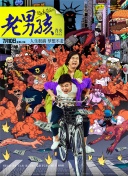 山吹美花