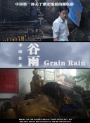 鄰家哥哥給我愛
