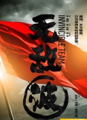 坂道之家