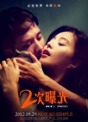 1006的房客