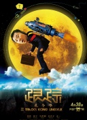 青木佐和子