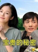 譙國夫人