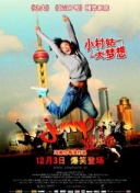七妹免費視頻