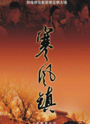 90后的中非情緣