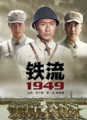 維京帝國
