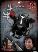 萬人之上 動態漫畫
