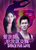 我的禽獸人生