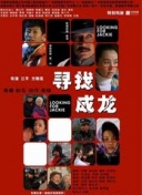 人類登陸火星 - 前往紅色行星的任務
