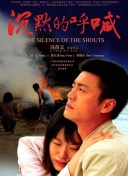 相澤戀
