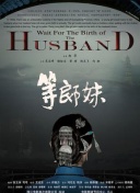 綾瀨麻理