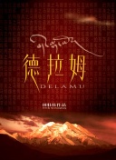 凱瑟琳大帝 第三季