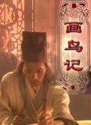 樓下來的人