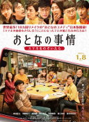 鬼屋