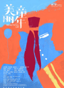 一吻傾城