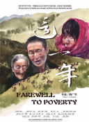 遠(yuǎn)野奈津子
