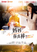 一路向暖 第二季