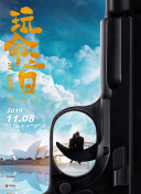 瓢蟲少女 第三季