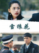 瀨戶美貴子