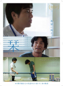 教訓(xùn)