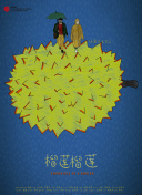 天使之城