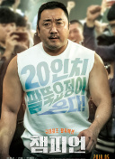 不一樣的蕭先生