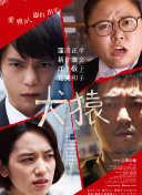 安然：房間里最聰明的人