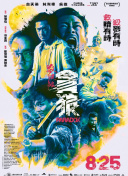 小鬼當家1國語普通話版在線觀看電視劇完整版在線
