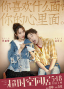 渡邊美奈代