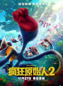 變態王子與不笑貓