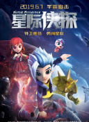 相澤戀