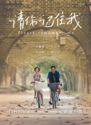 我靠bug上王者