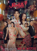 小狗之愛