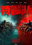 畦地令子
