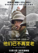 廚房噩夢 第八季