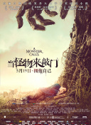 杰克·萊恩 第二季