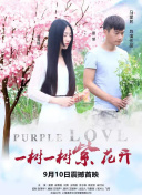 幸福初級班