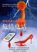 遠(yuǎn)藤久美子