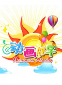 代理公司