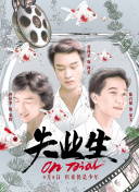 風靈玉秀