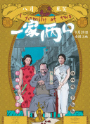 大和撫子