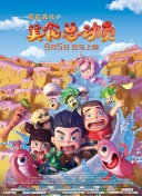 白蓮花