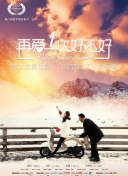 奪命網(wǎng)紅