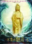 燕云臺