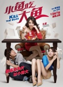 科搜研之女 第23季